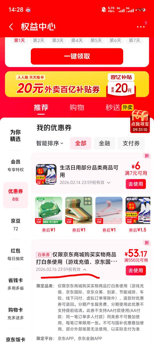 老哥们这个卷怎么T

11 / 作者:大穷鬼 / 