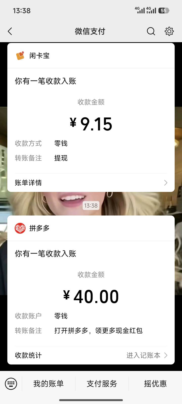 拼多多辽宁好像可以了 招人拉了两次 

38 / 作者:梦想当村长 / 