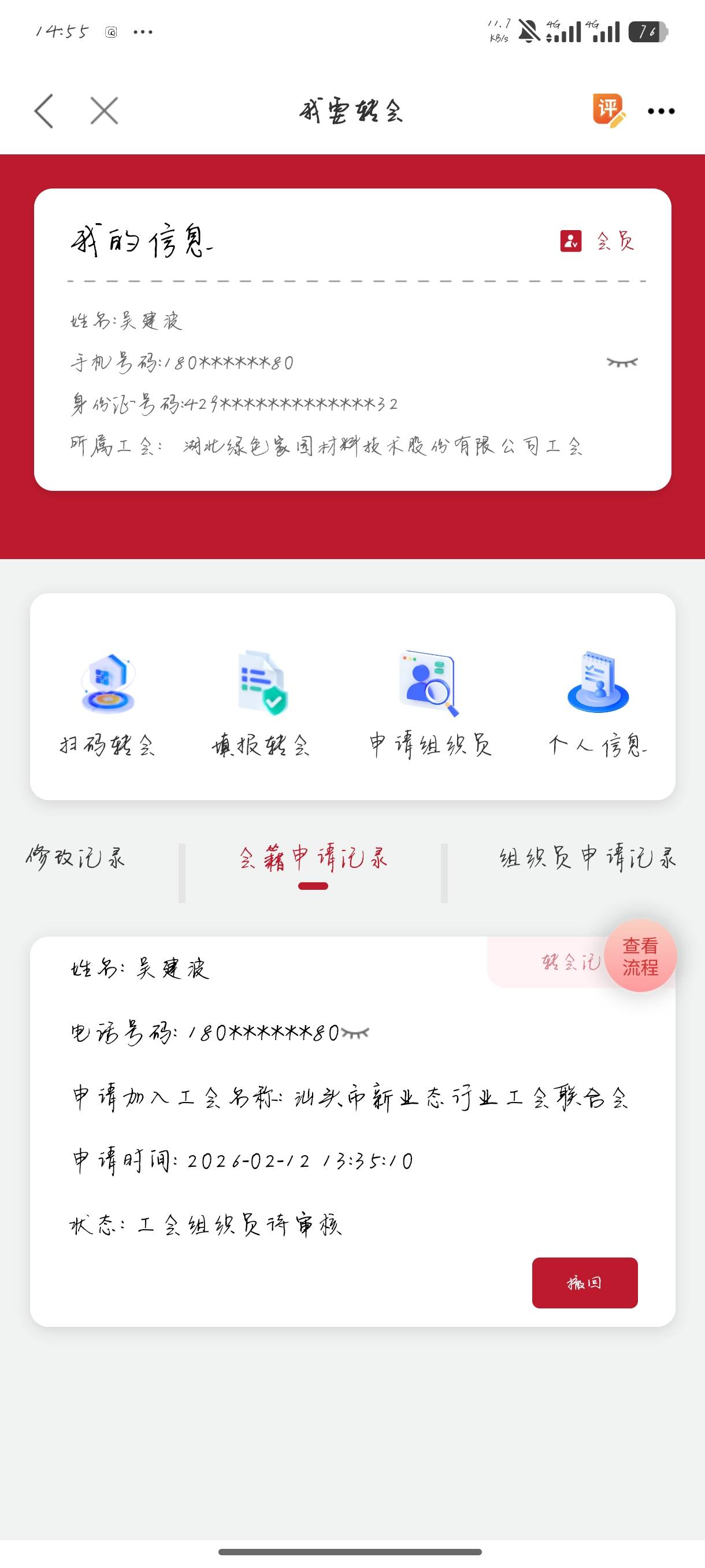 感谢昨天老哥分享汕头工会一天过 还有107份


5 / 作者:斗鱼久别离 / 