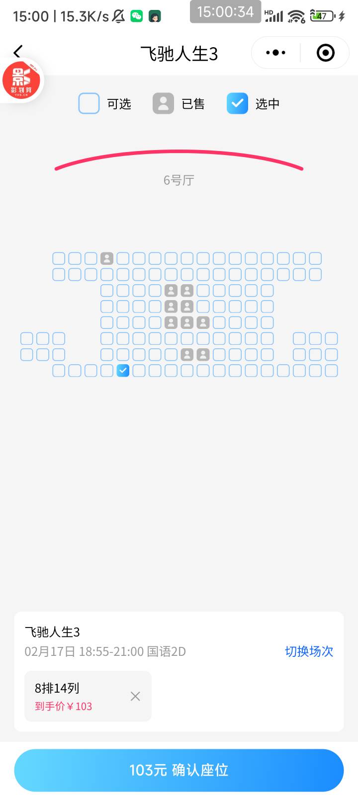 浙江电影价格对不上，能不能卤啊

56 / 作者:af6 / 