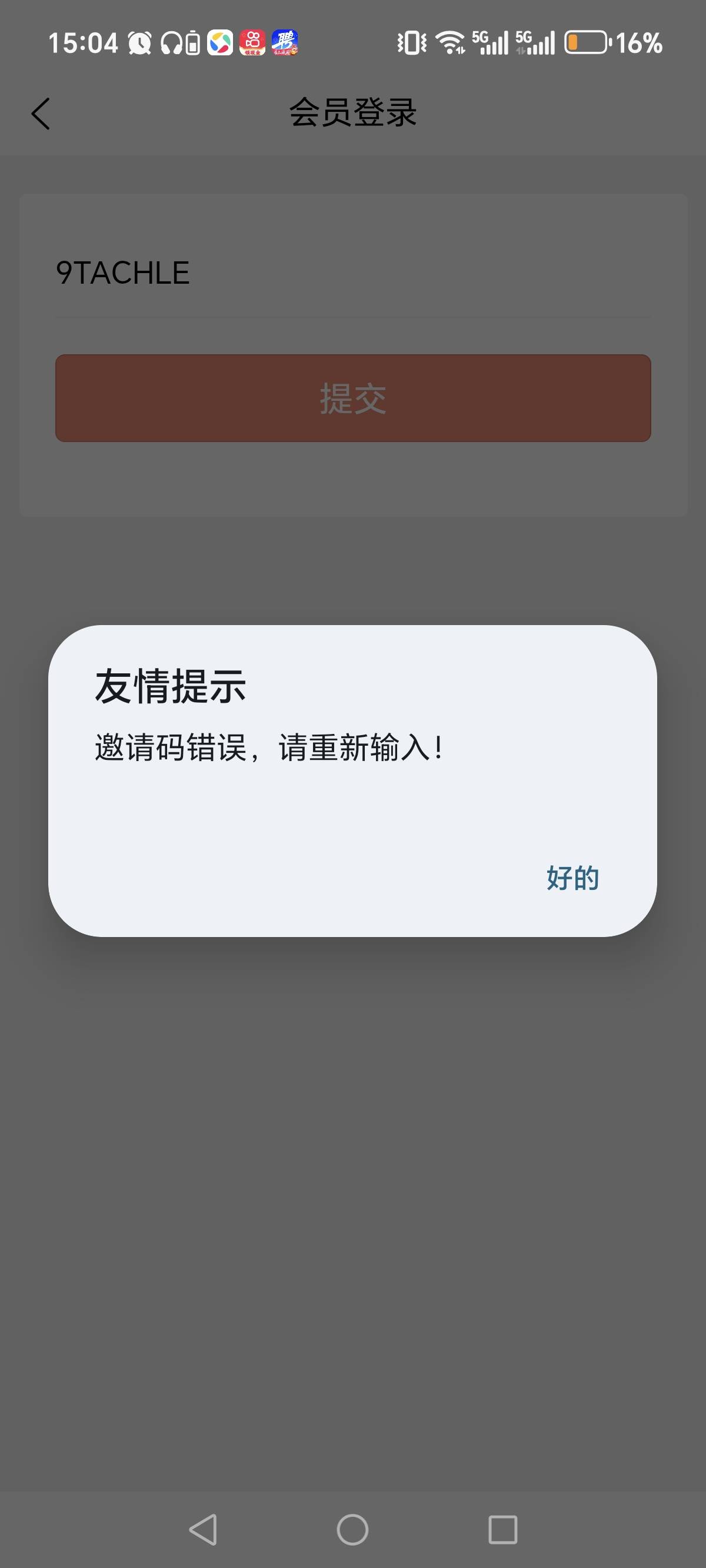 7的没了

64 / 作者:辣婆婆破 / 