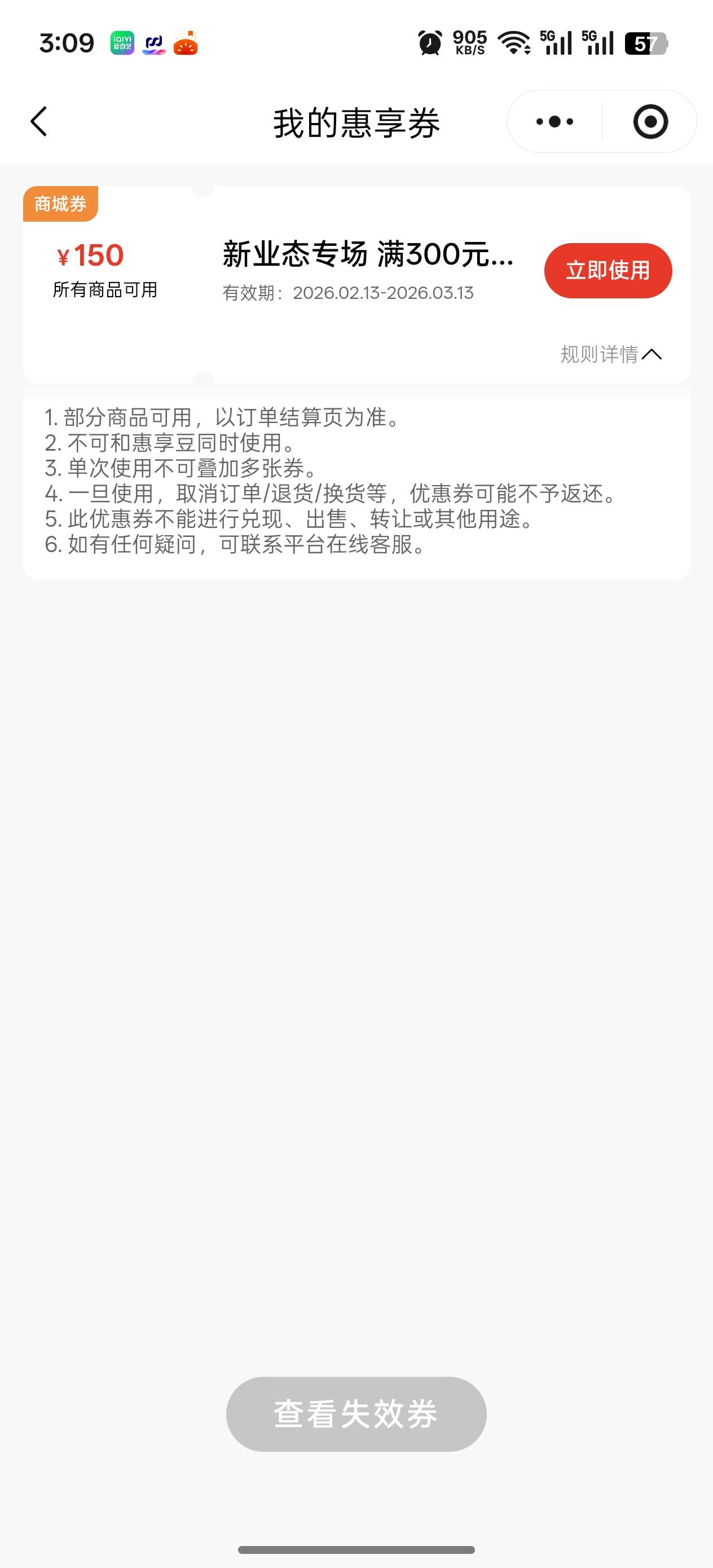 这玩意有用吗？

15 / 作者:爱生活爱m / 