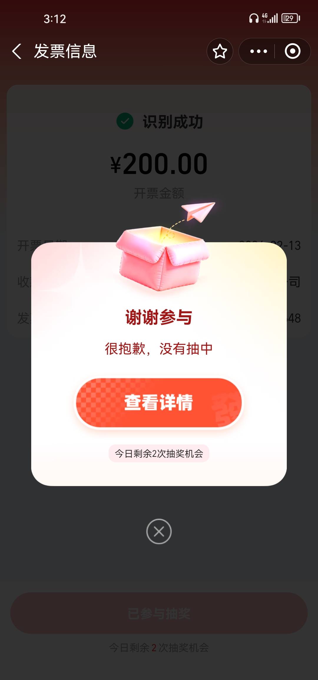 e卡我买了几十个，
这要是能中，感觉回血了啊。
在换开中，
有没办法保证一点中奖率啊61 / 作者:风的季节157 / 