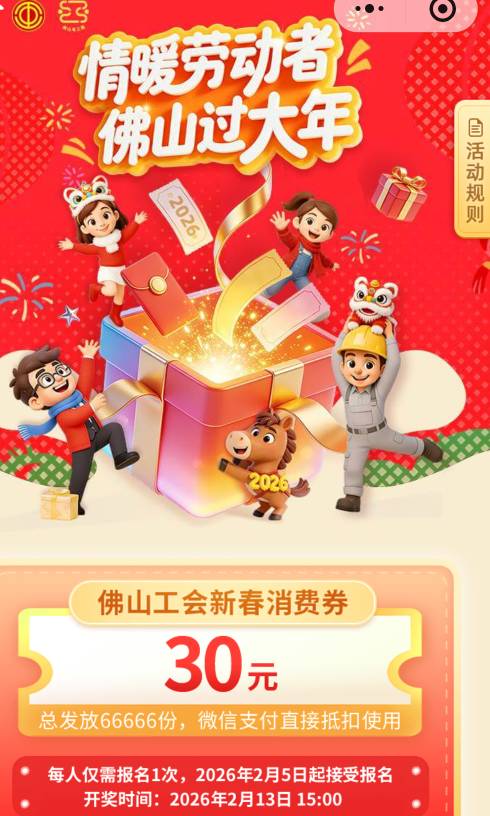 粤工佛山有老哥中吗

11 / 作者:佛山靓仔六 / 