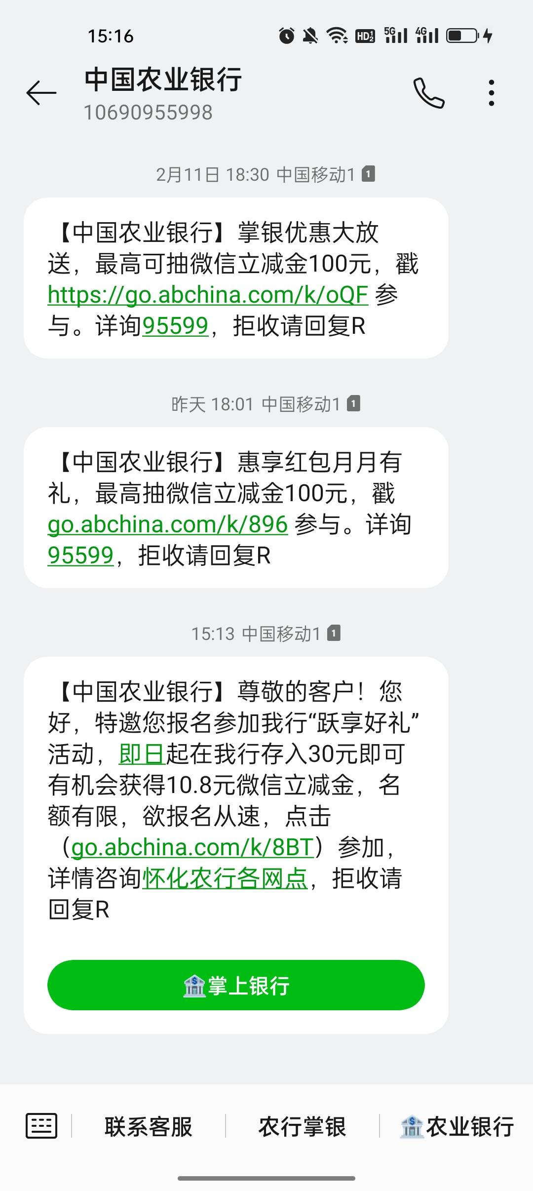 老农怀化，飞行员能领不

94 / 作者:卡橘子桔子 / 