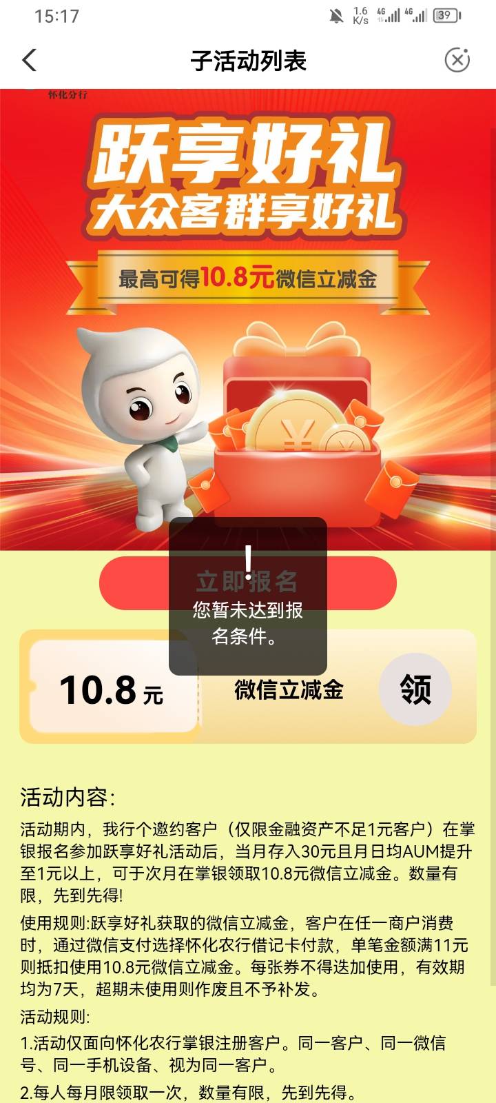 老农特邀糊弄我


76 / 作者:挂壁仔举报封号 / 