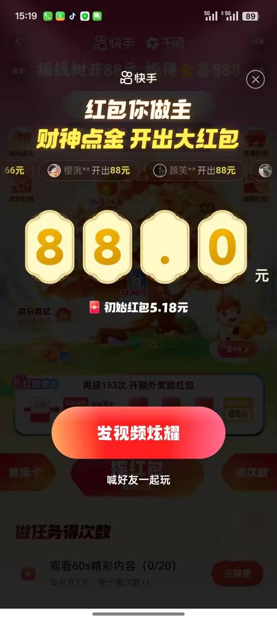 没有财神卡换了半天还是36





67 / 作者:释迦牟尼 / 