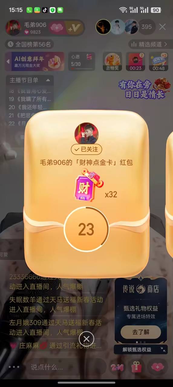 没有财神卡换了半天还是36





88 / 作者:释迦牟尼 / 