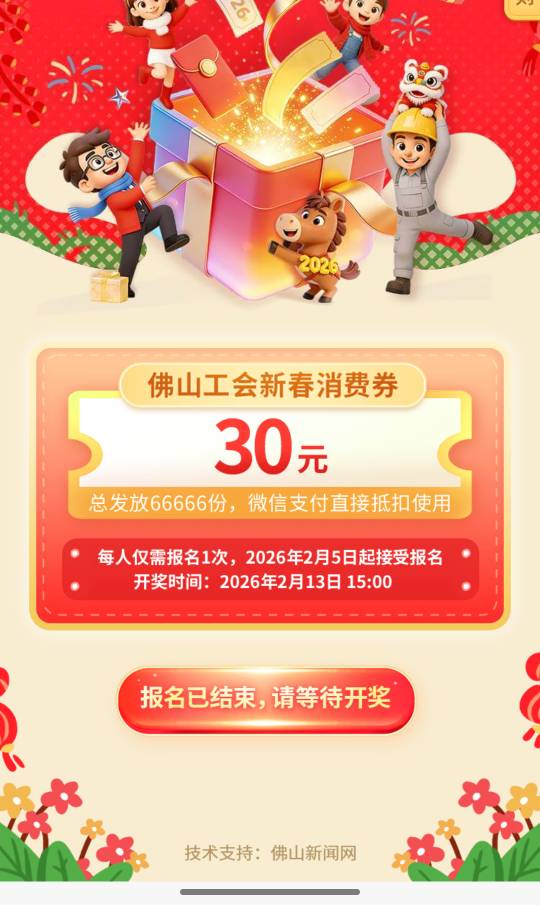 没开奖还是没中？

98 / 作者:尛•牛•氓 / 