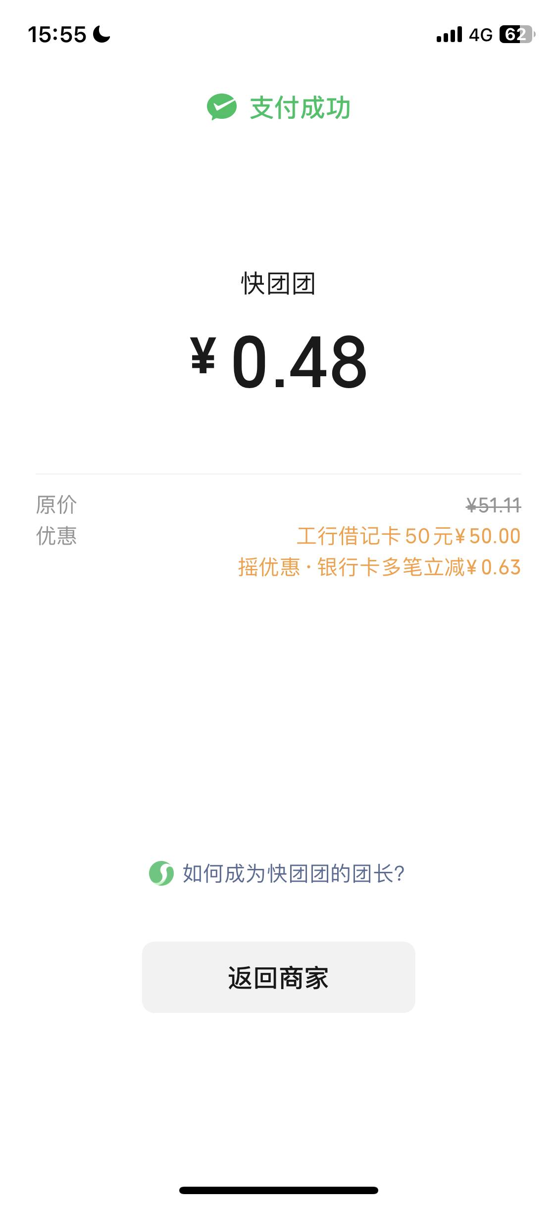 工行大妈真是神了，去年的上海工银存管抽到谢谢参与，向客服反映一下，一周多来电补了9 / 作者:月儿等谁呢 / 