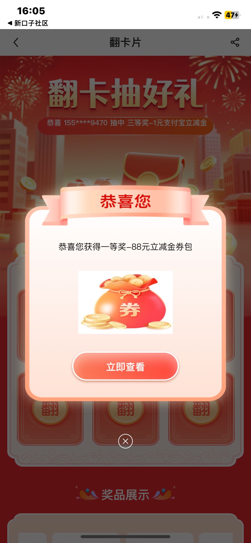 中行答题起飞

72 / 作者:梓乐i / 