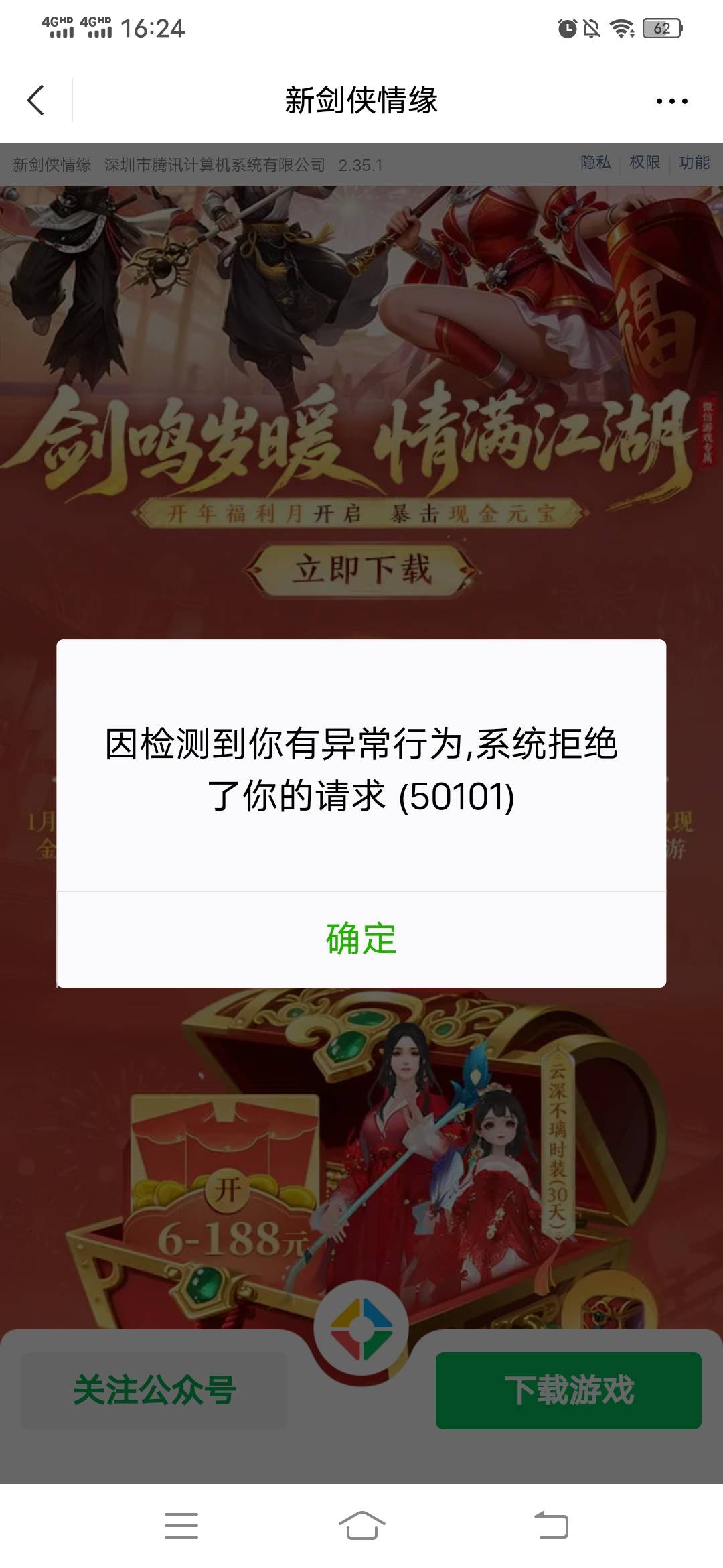 一年多了还这样，怎么回事

31 / 作者:青丘第一剑仙 / 