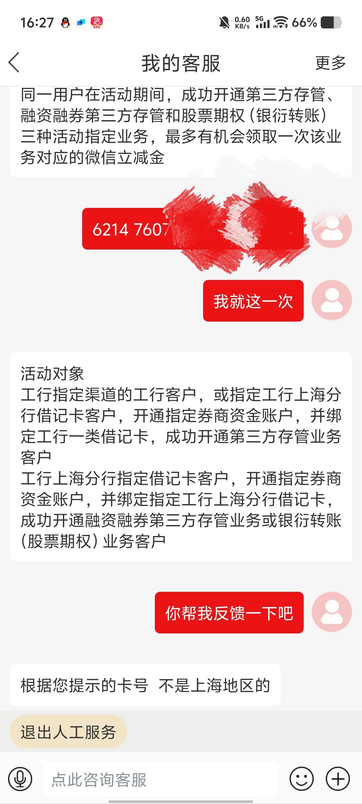 老哥们，怎么办

27 / 作者:15y / 