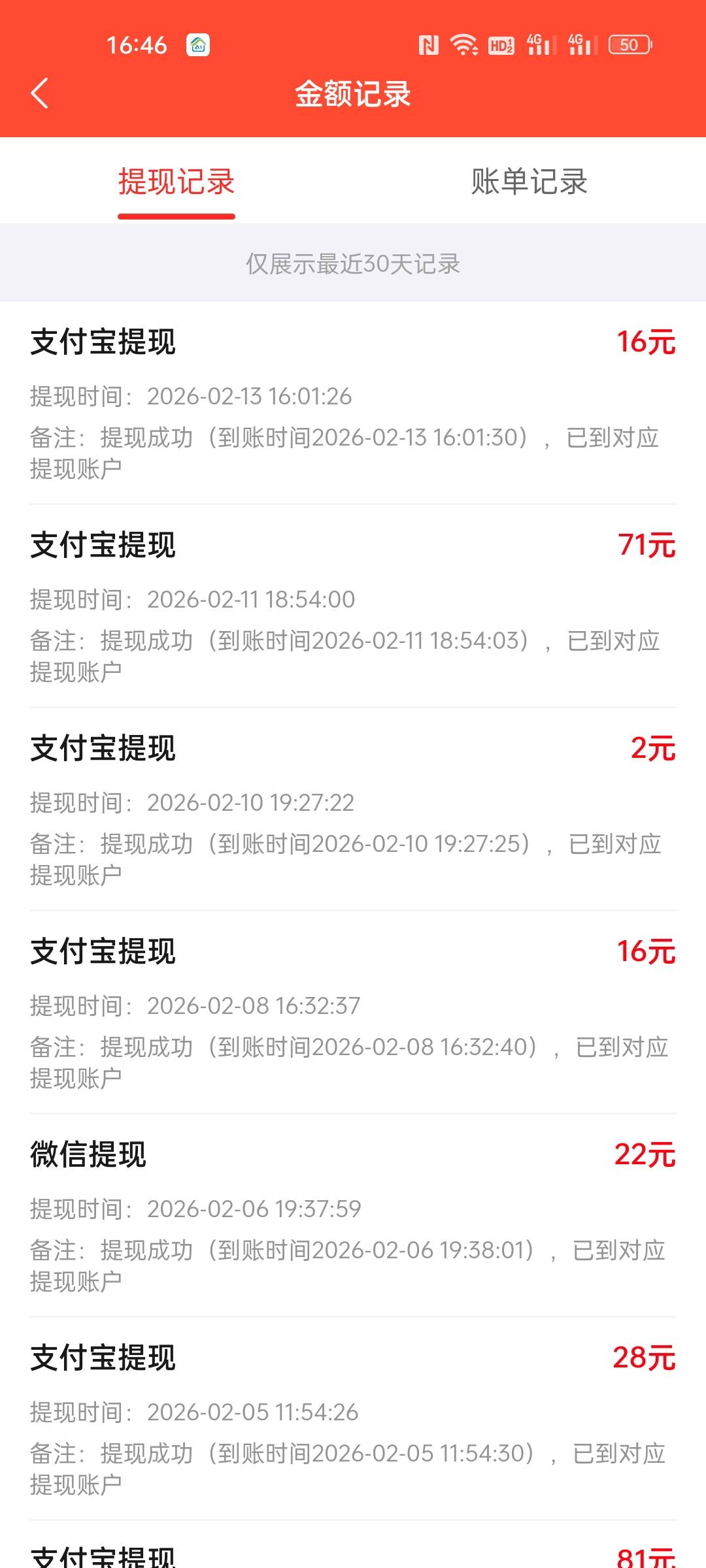 1000多大毛 今天收官了  两个号1200   这还不算 趣XZ 加起来1600左右吧 


95 / 作者:唐山大屌男神 / 