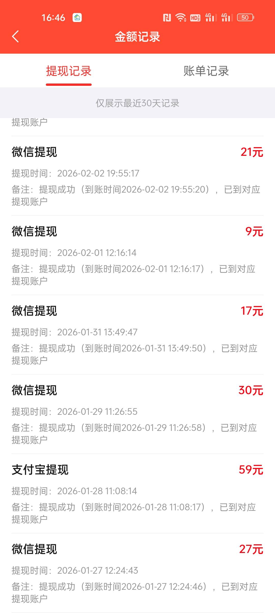 1000多大毛 今天收官了  两个号1200   这还不算 趣XZ 加起来1600左右吧 


39 / 作者:唐山大屌男神 / 