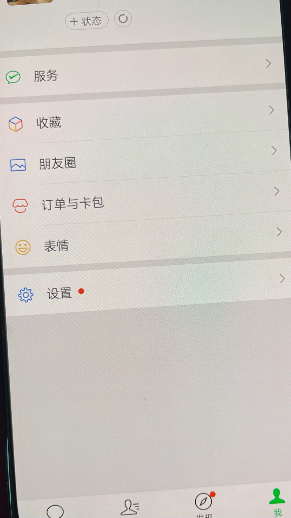 微信真恶心啊！小程序没买过东西，app没更新 卡包也能变成现在这样？

43 / 作者:李二拐 / 