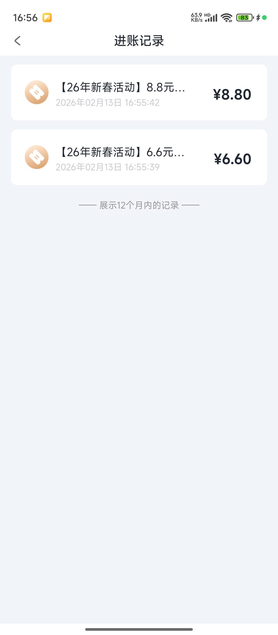 你我贷两下弄了15毛，多久到啊

41 / 作者:老干部啊啊啊 / 