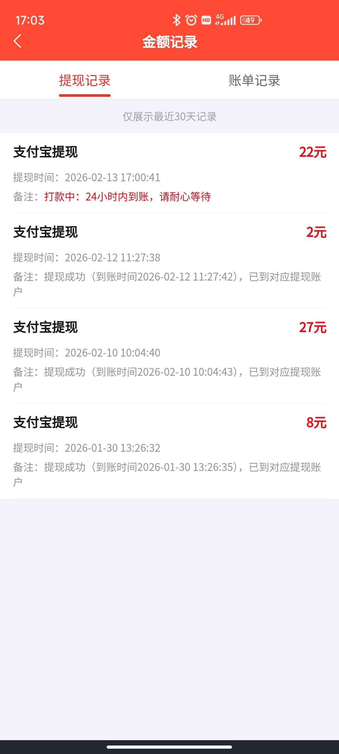 赏帮赚咋回事，不秒了


34 / 作者:小小小小顾 / 