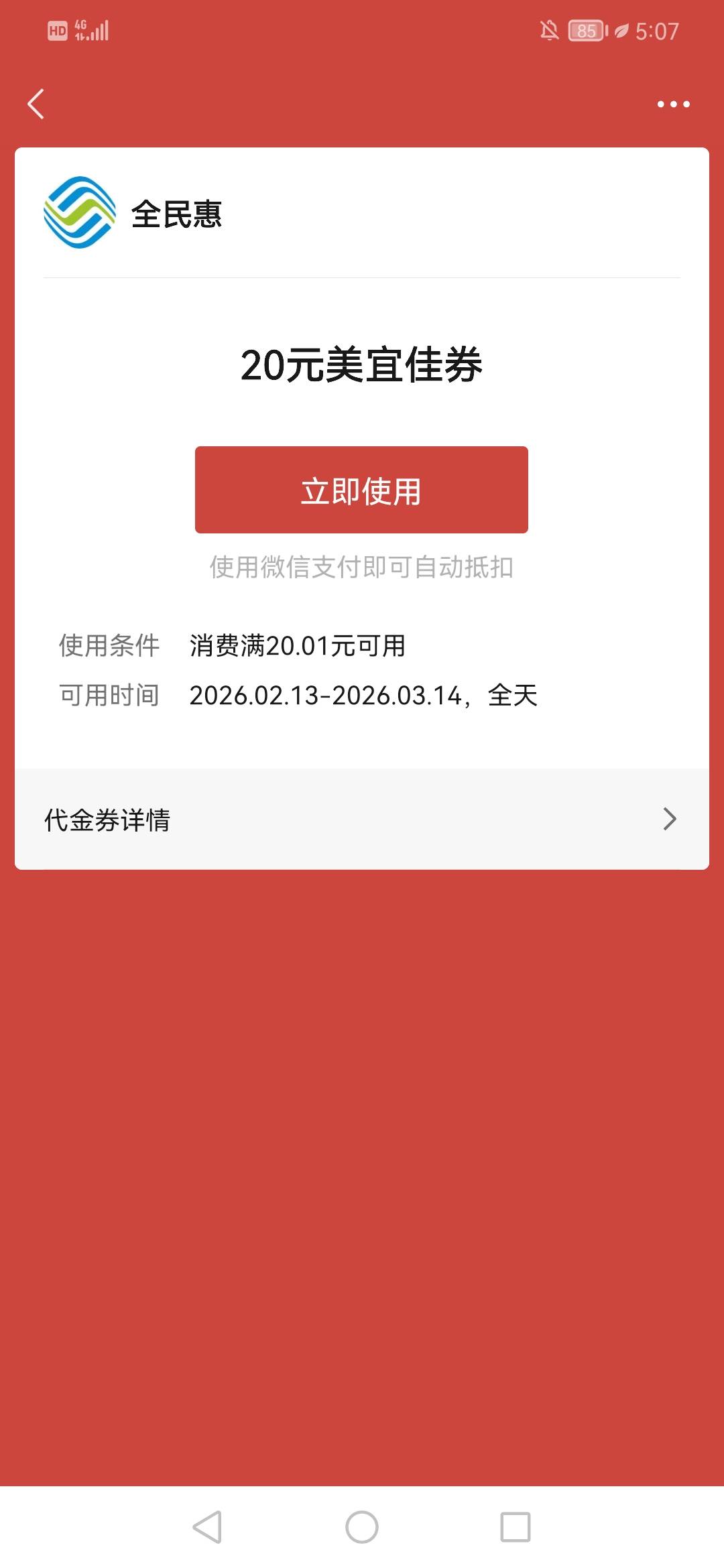 这个怎么T 老哥们

6 / 作者:风尚酷我 / 