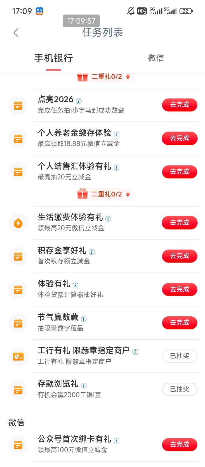 毕节工行这个限卡吗。


13 / 作者:说梦话 / 