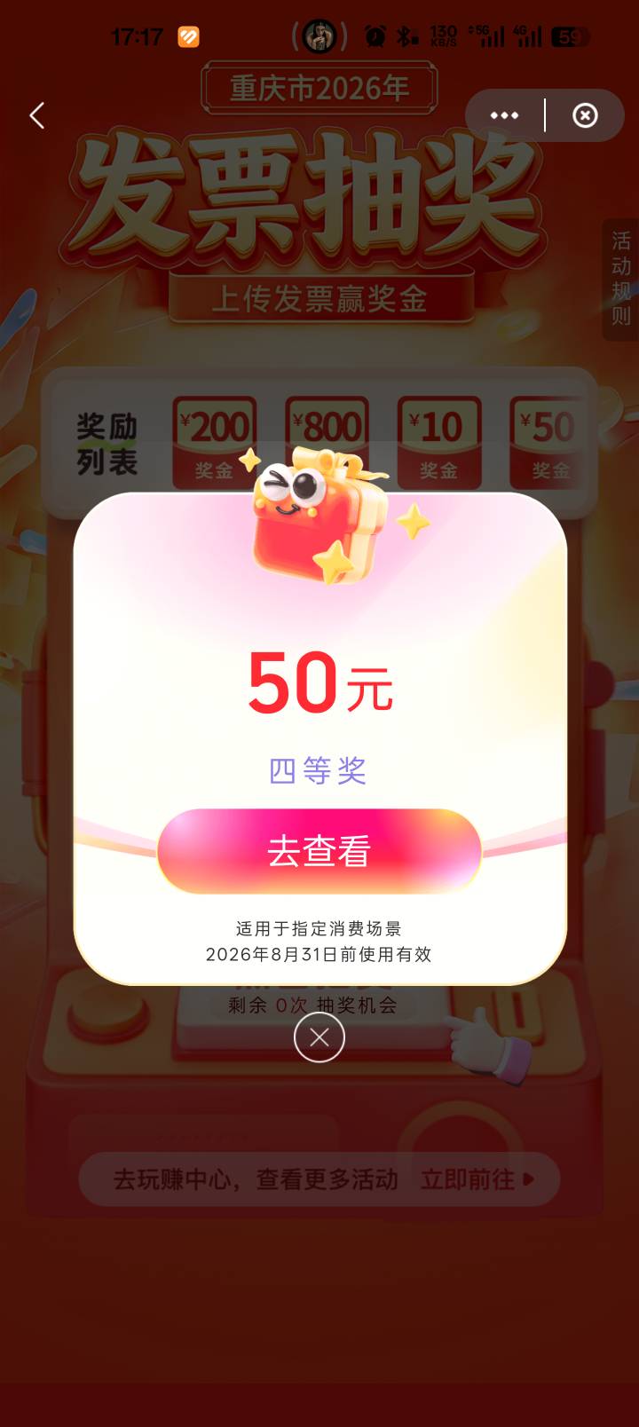 重庆买的永辉2-1

30 / 作者:yaxy / 