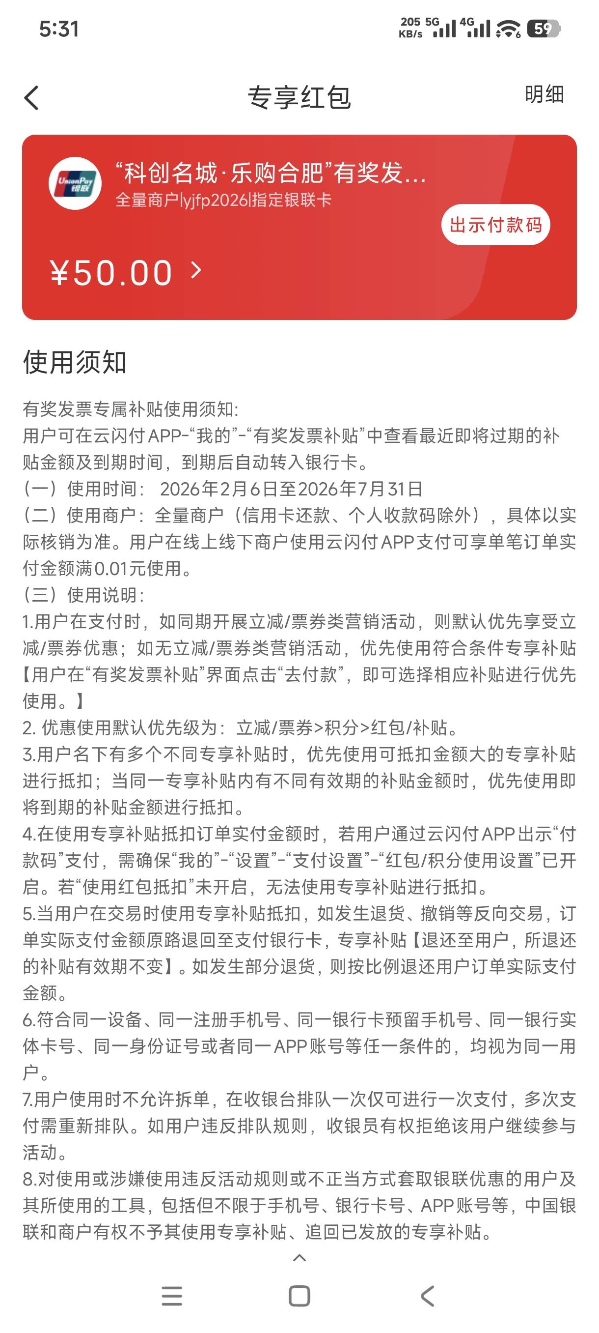 云闪付红包怎么t

75 / 作者:初中同学鳄鱼皮 / 