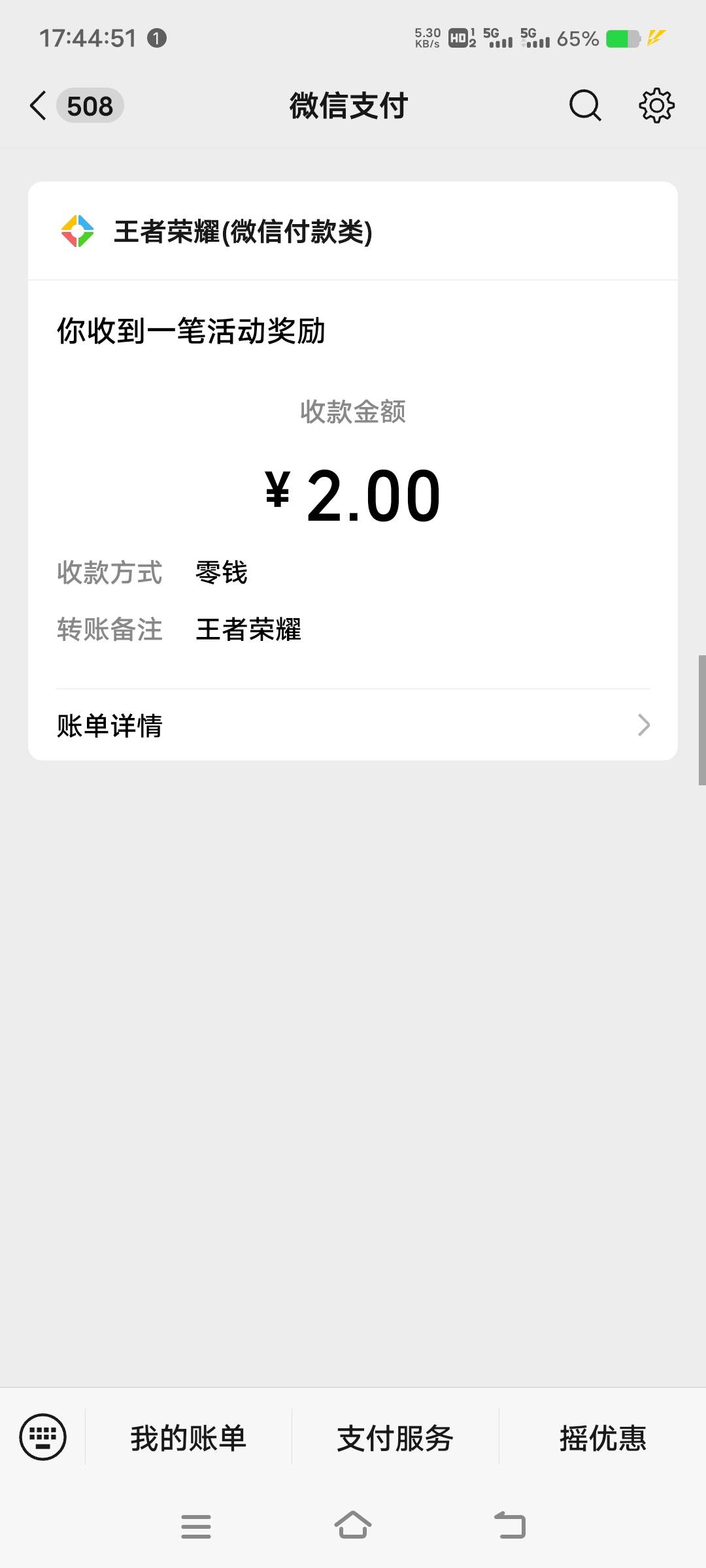 这王者黑号比三角洲黑号还恶心啊，一输一赢，或者一直输，队友跟人机一样，搞了五个号46 / 作者:扛不住了老哥们 / 