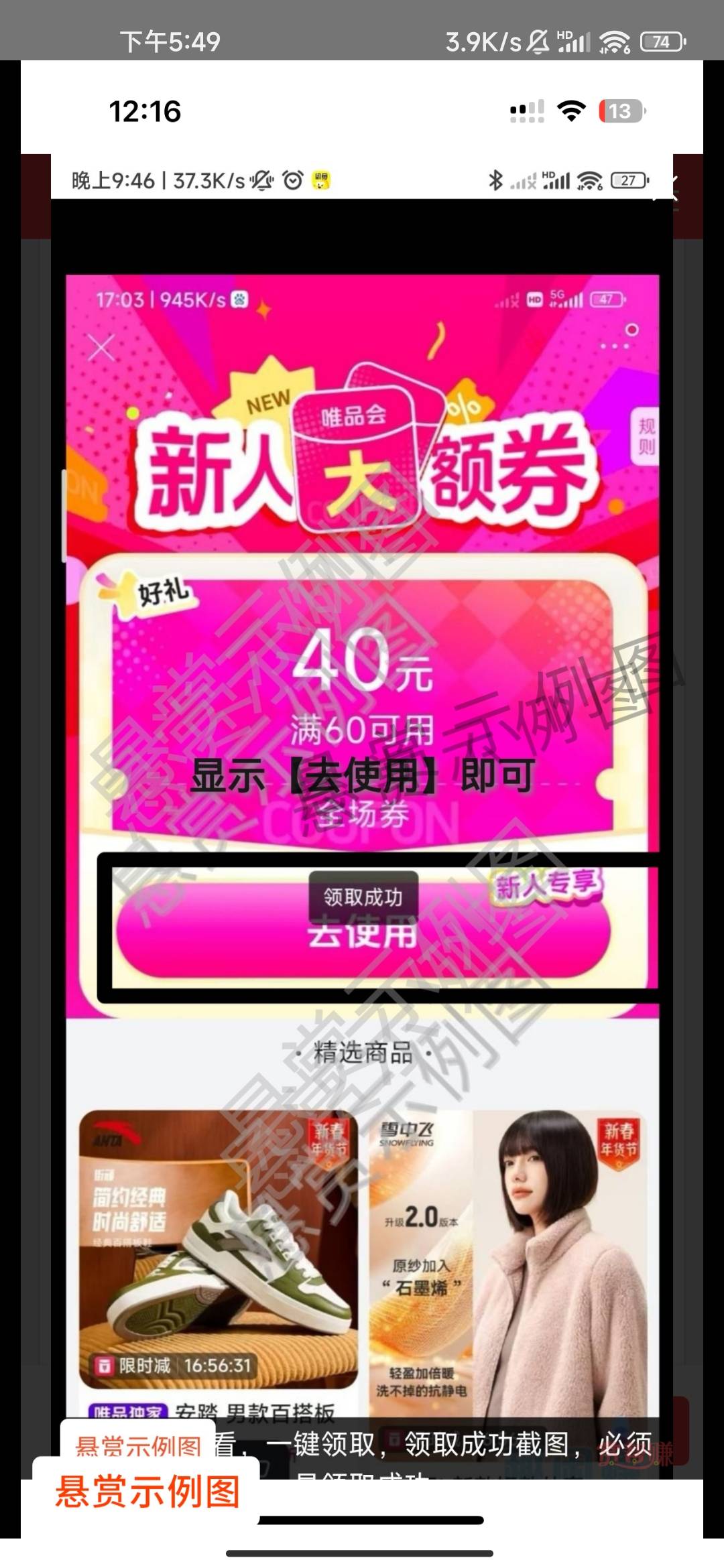 来张这个图老哥们，感谢

3 / 作者:你的承诺22 / 