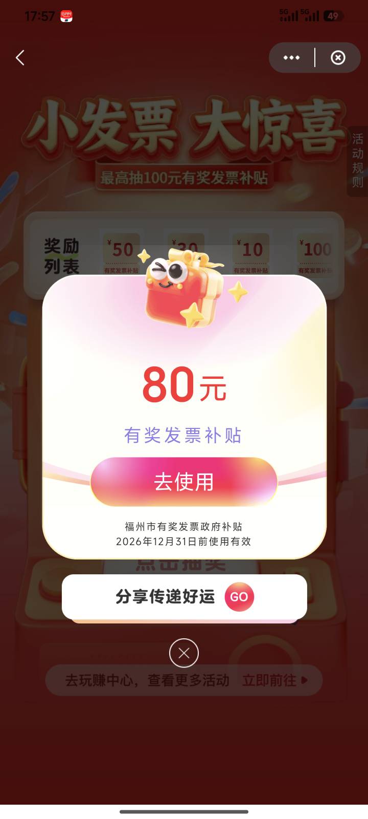 福州3-3



70 / 作者:小泥鳅溜溜溜 / 