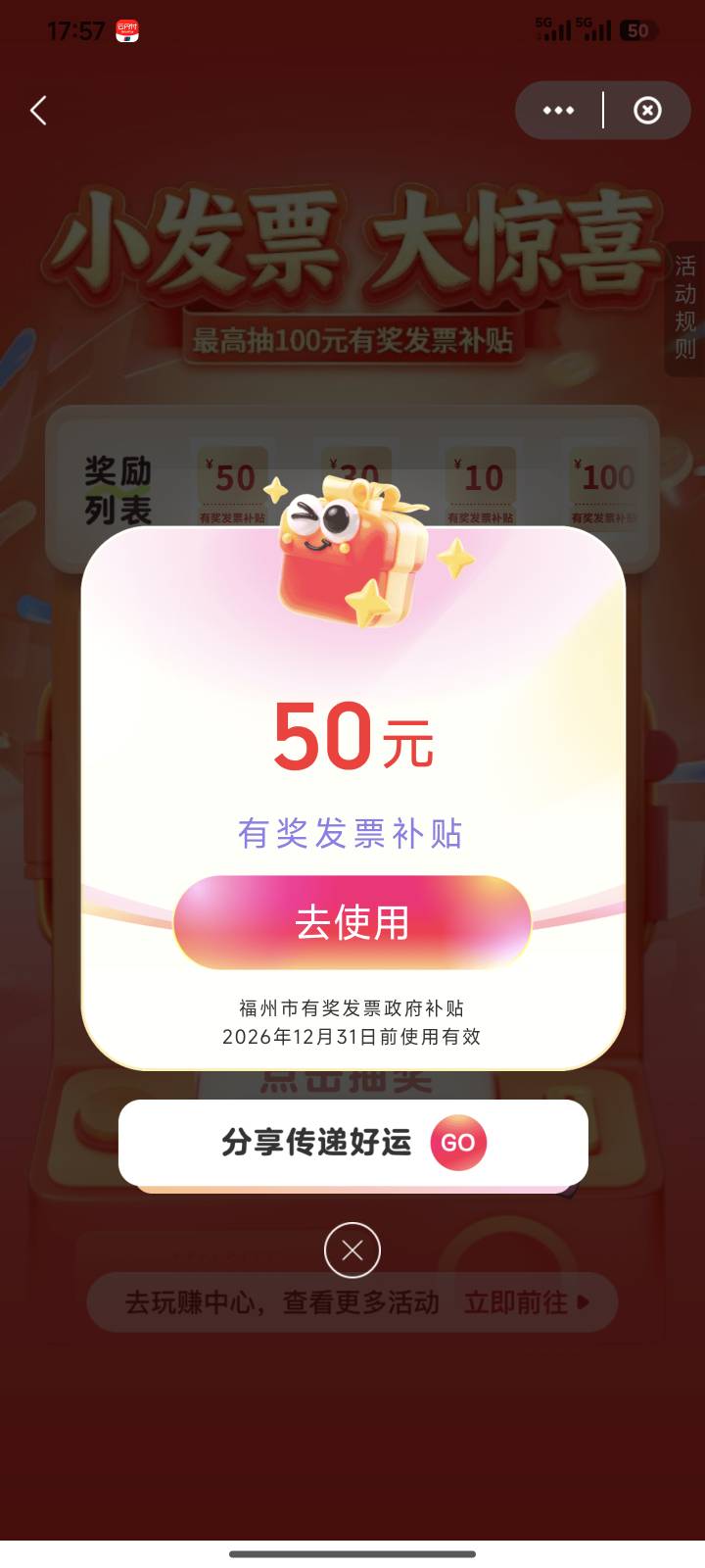 福州3-3



28 / 作者:小泥鳅溜溜溜 / 