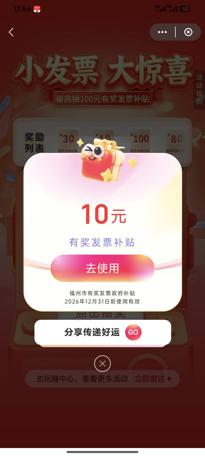 福州3-3



74 / 作者:小泥鳅溜溜溜 / 