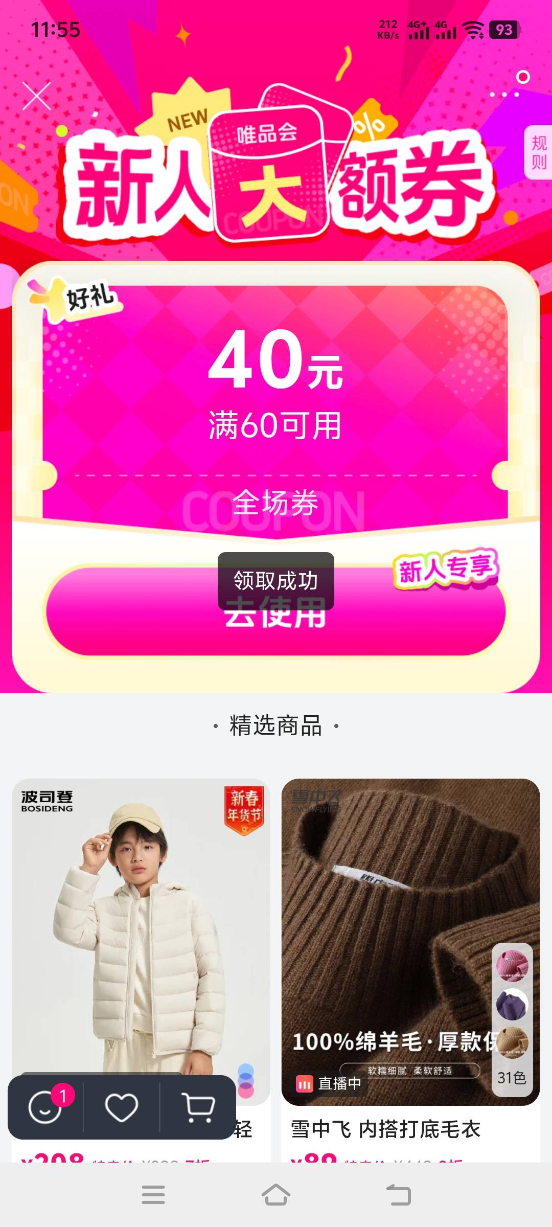 来张这个图老哥们，感谢

5 / 作者:人生如戏看 / 