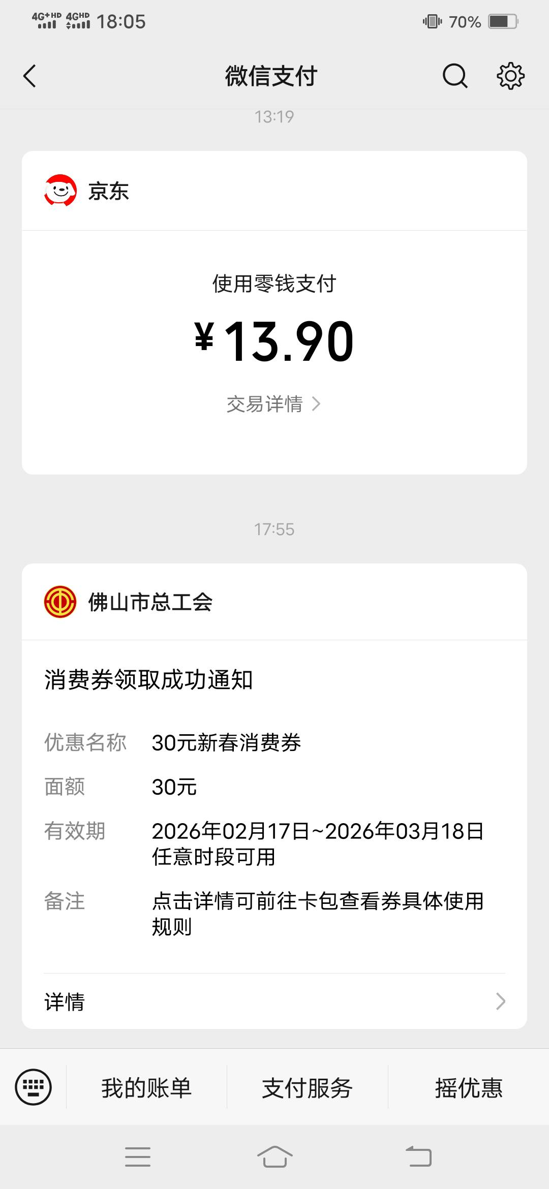 人人30

97 / 作者:钵钵鸡666 / 