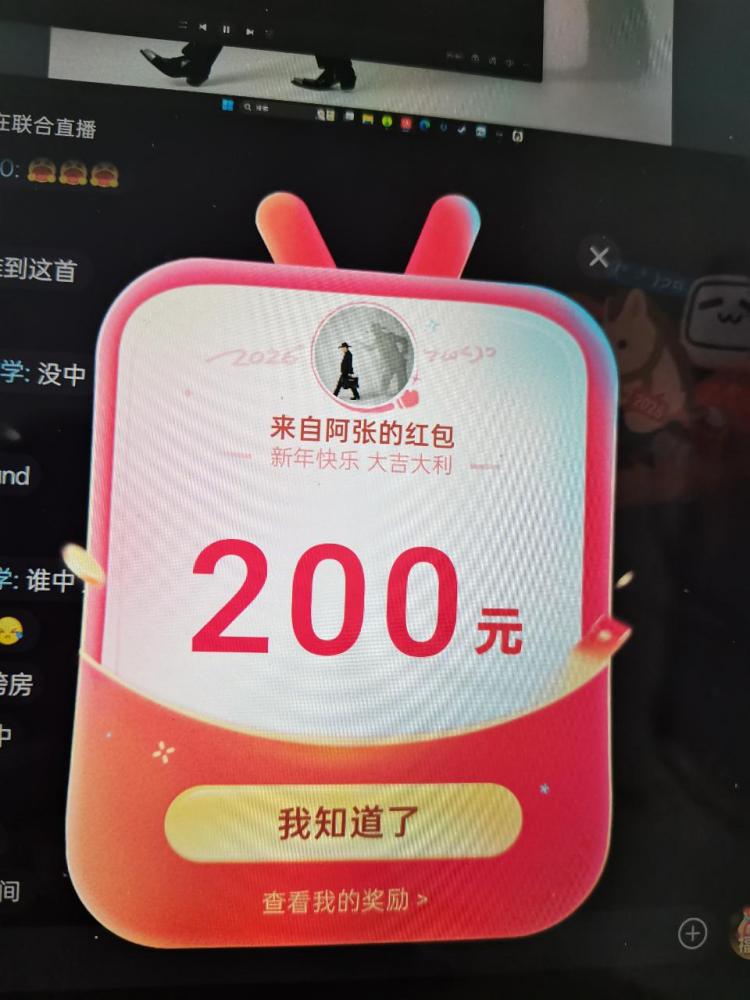 B站福气红包抽奖指南，强烈建议创新号去参加，我3天中了1千多了








86 / 作者:54088啊 / 