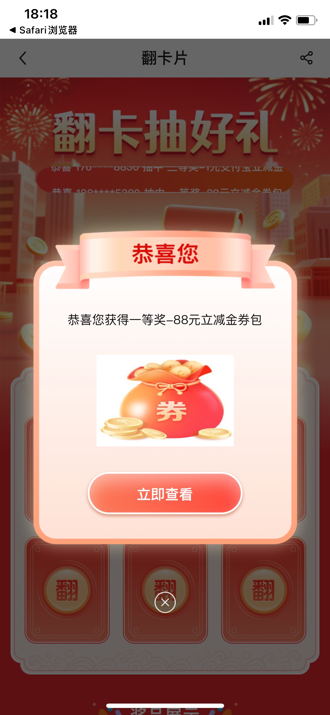 啥玩意，谁这么大？

17 / 作者:基基 / 