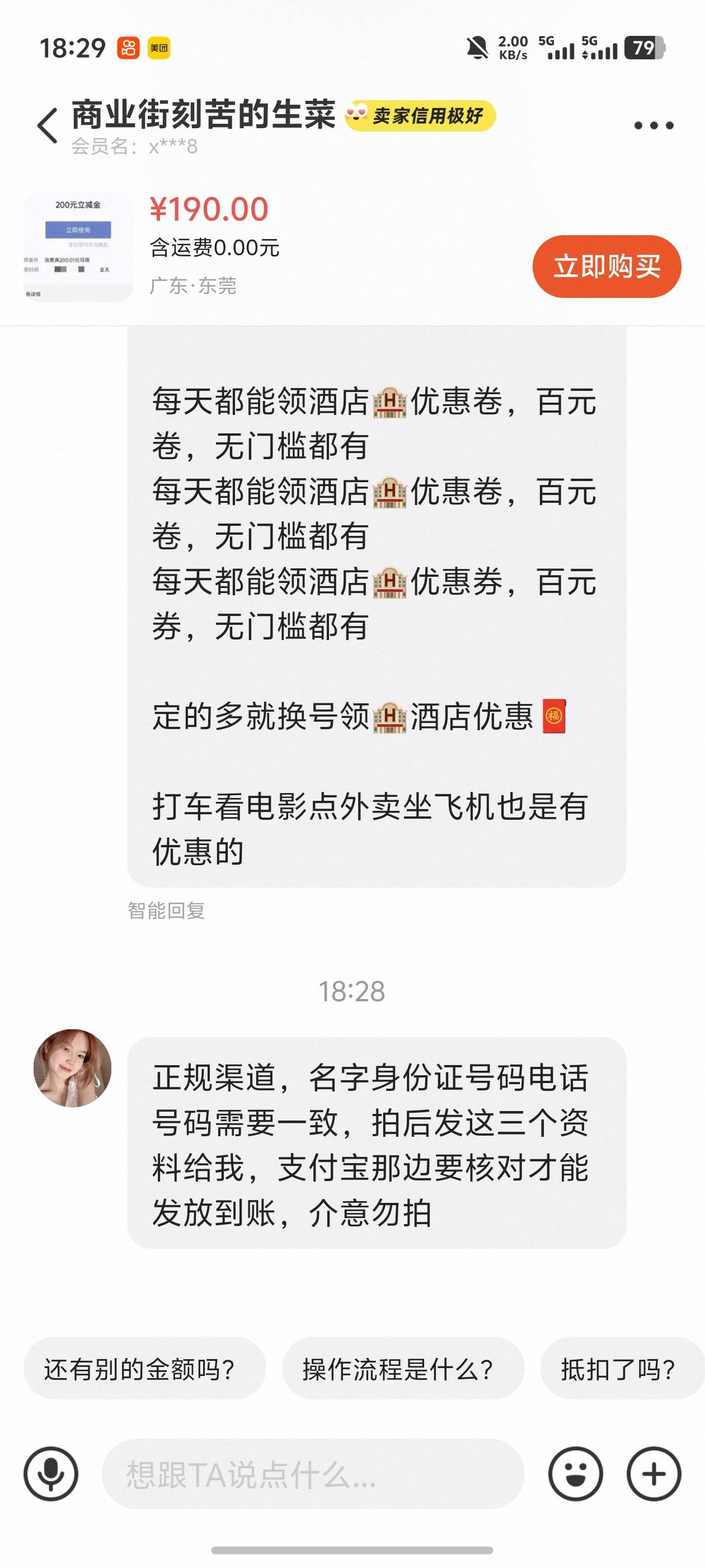 老哥这是什么毛？


38 / 作者:雷神y / 