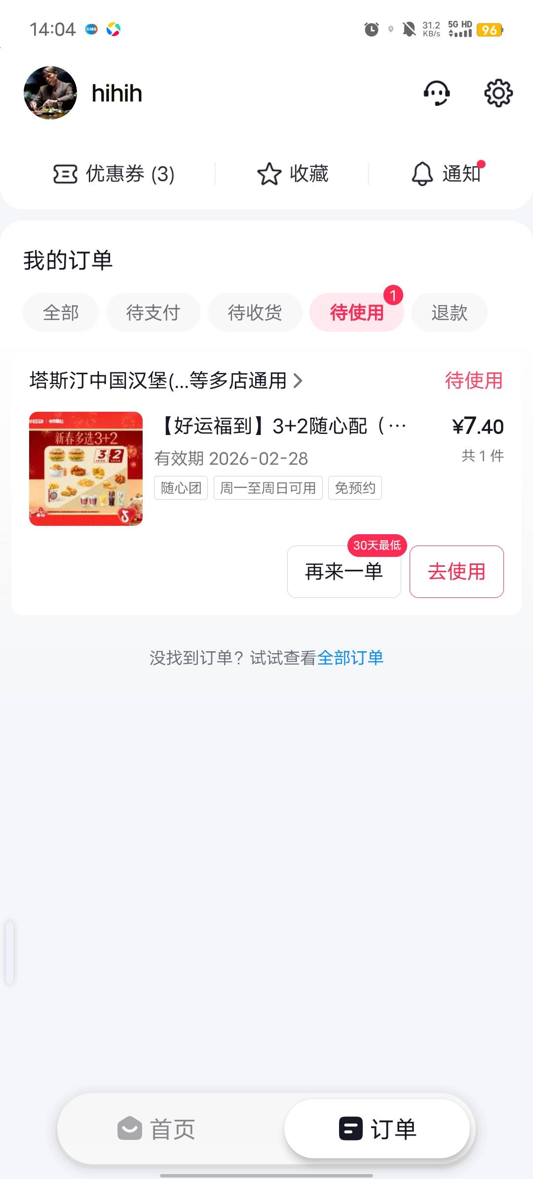 晚饭自己吃了

34 / 作者:b大家积极 / 