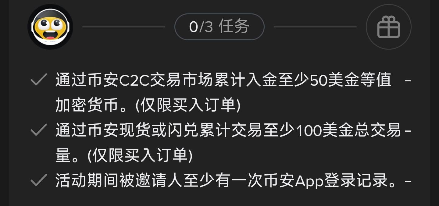 BN这两个任务怎么做的，有没有老哥指教一下

39 / 作者:舒适男式外套 / 