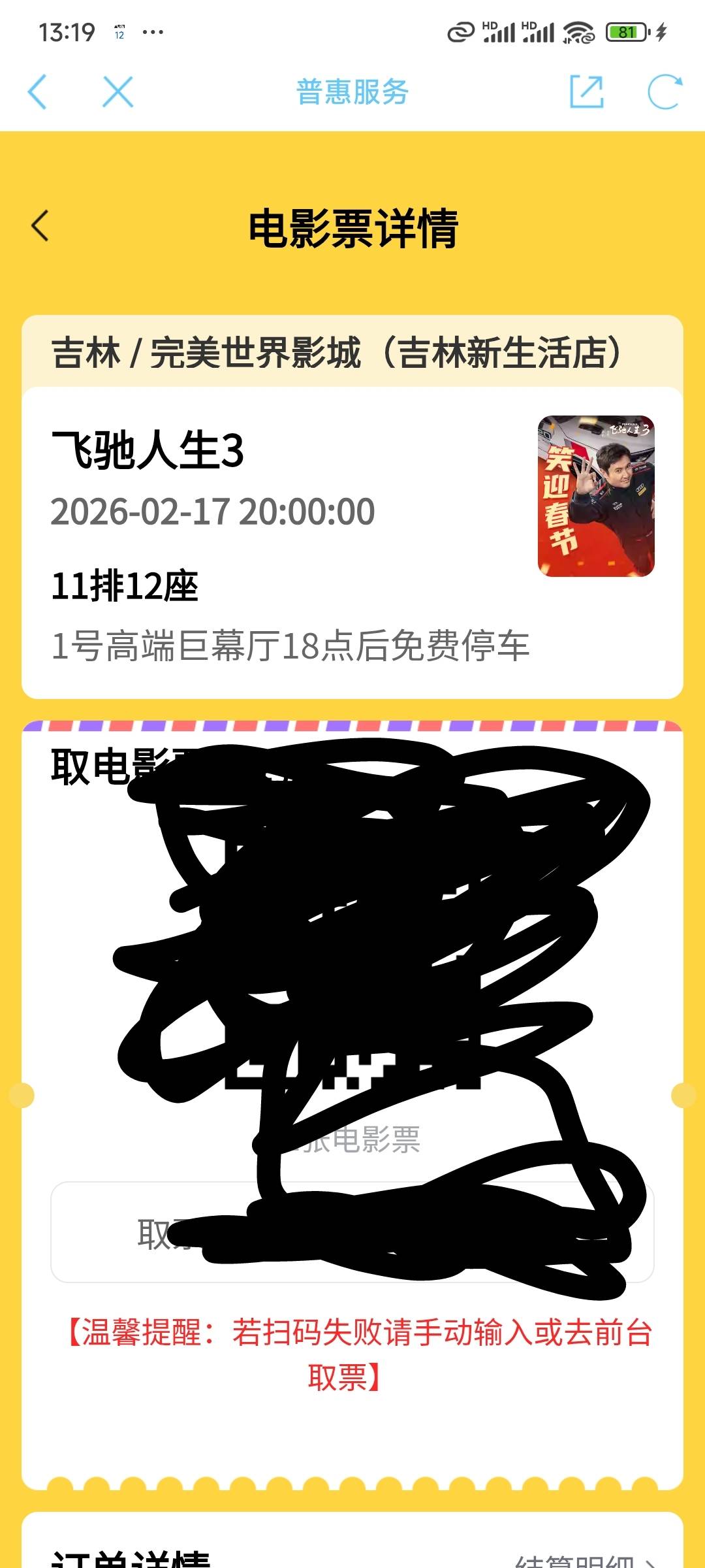 两张40有要的吗

60 / 作者:演技墨兰 / 