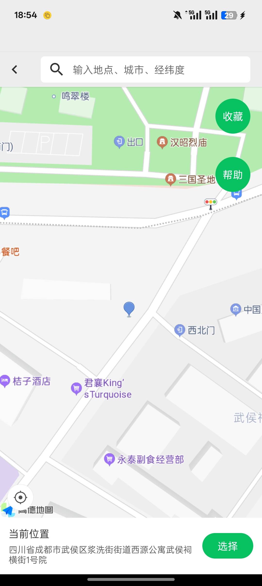 这个比幻影地图这里显示啥也没有，哪怕放大也没有任何建筑或log，武侯一直打卡失败，49 / 作者:一个小卤蛋 / 