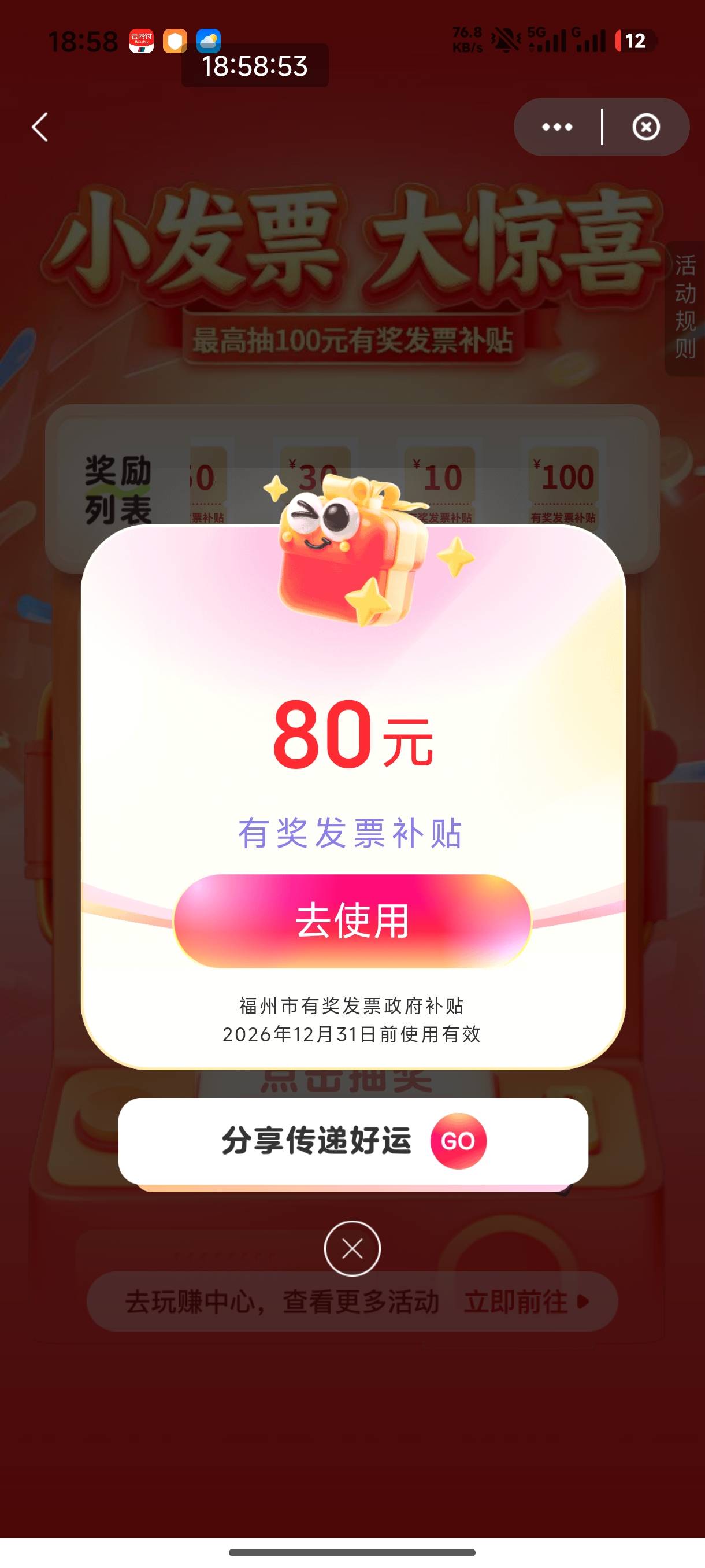 还行，也算参与了

2 / 作者:恭喜发财zy / 