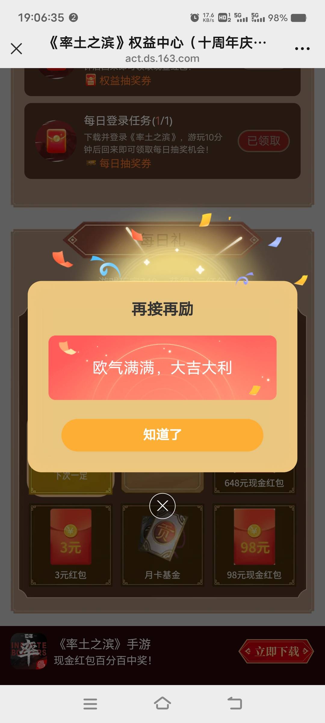 率土玩十分钟这个3-0

12 / 作者:扛不住了老哥们 / 