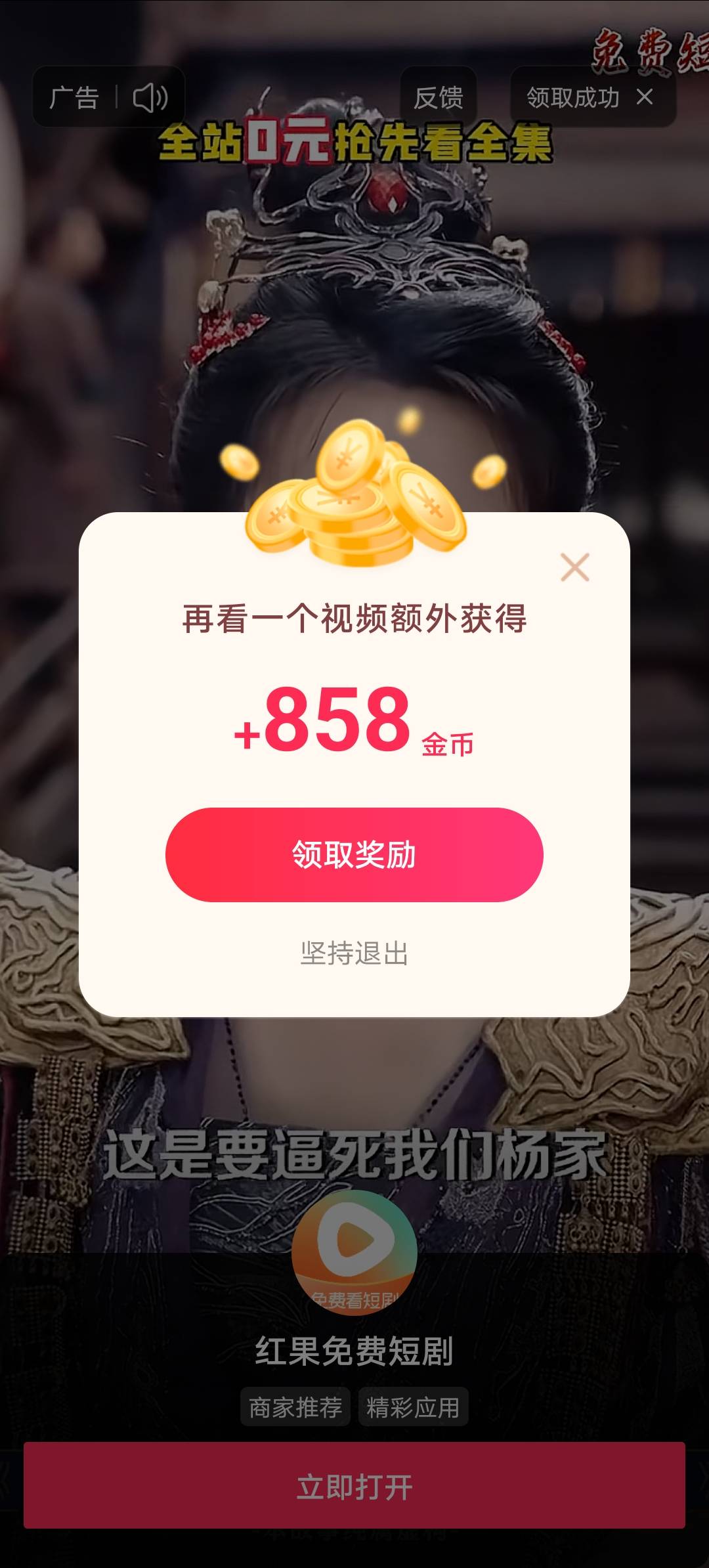 内蒙老哥们准备投诉一波了吗？活动之前换绑成功的

89 / 作者:耙柑干 / 