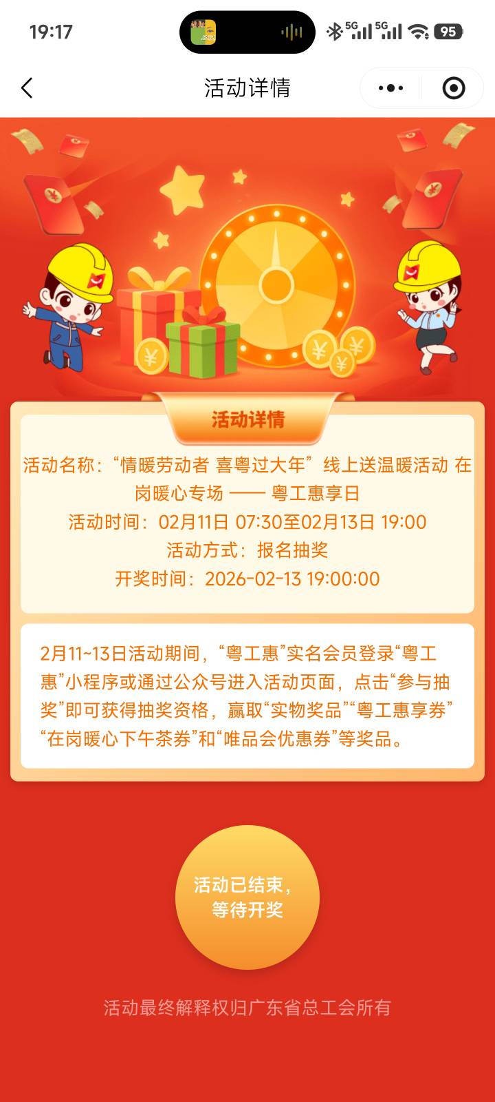 有空奖？

13 / 作者:戒烟危害健康 / 