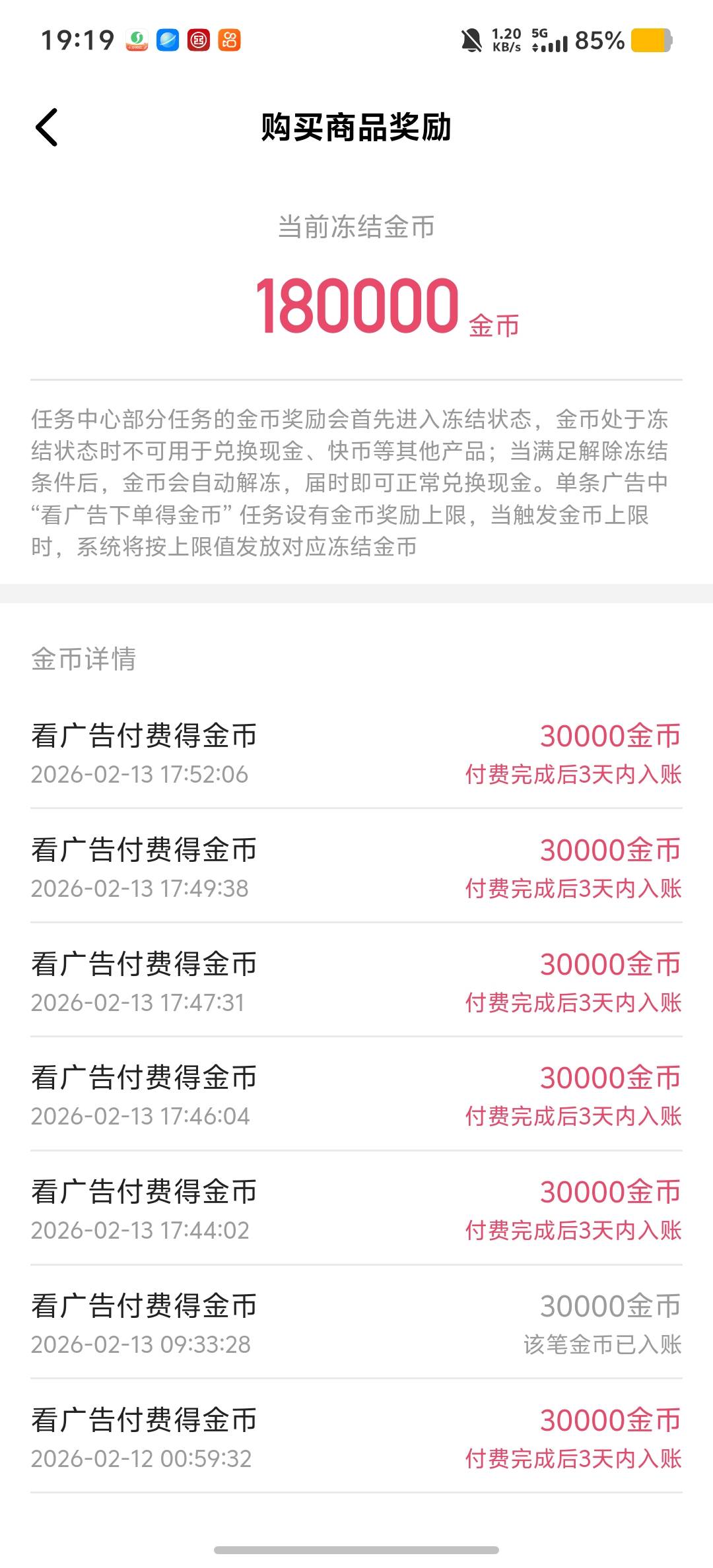 前两天忘记买了

93 / 作者:情有独钟。 / 