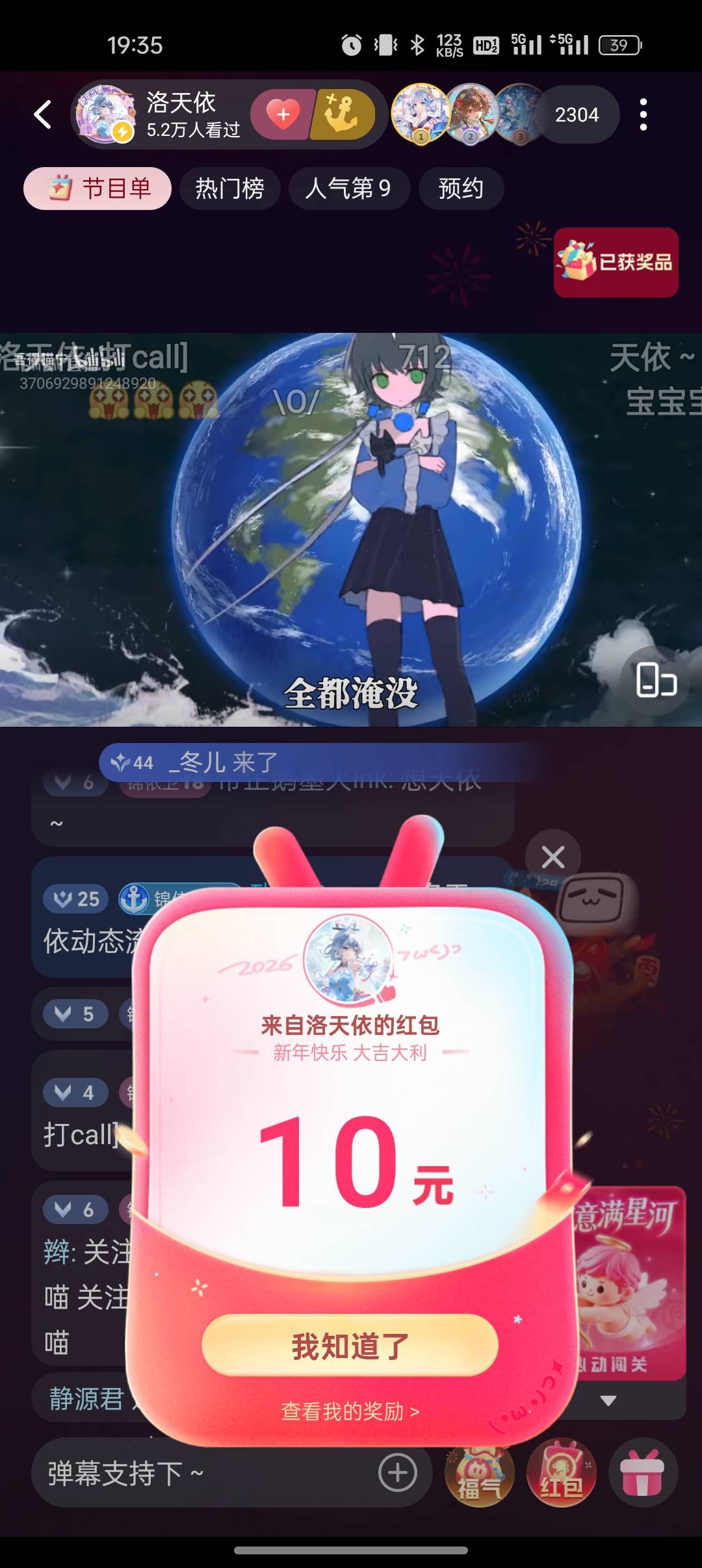 b站，感谢老哥分享，7:30这一波红包居然中了两个10。新号


32 / 作者:撸起袖子加油-撸 / 