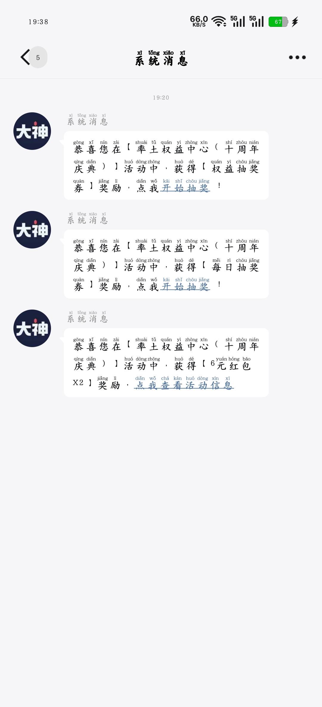 老哥们这是怎么回事


79 / 作者:大耳朵图途 / 