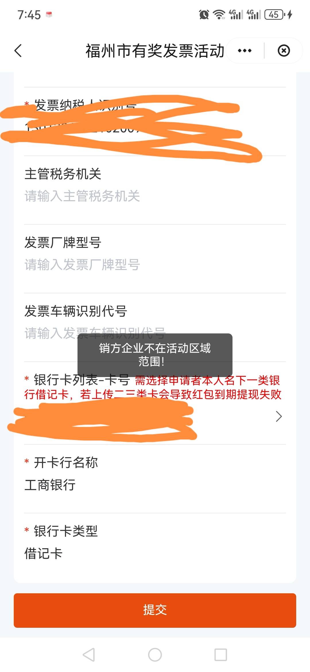 这怎么搞老哥

67 / 作者:虎啸山林哥 / 