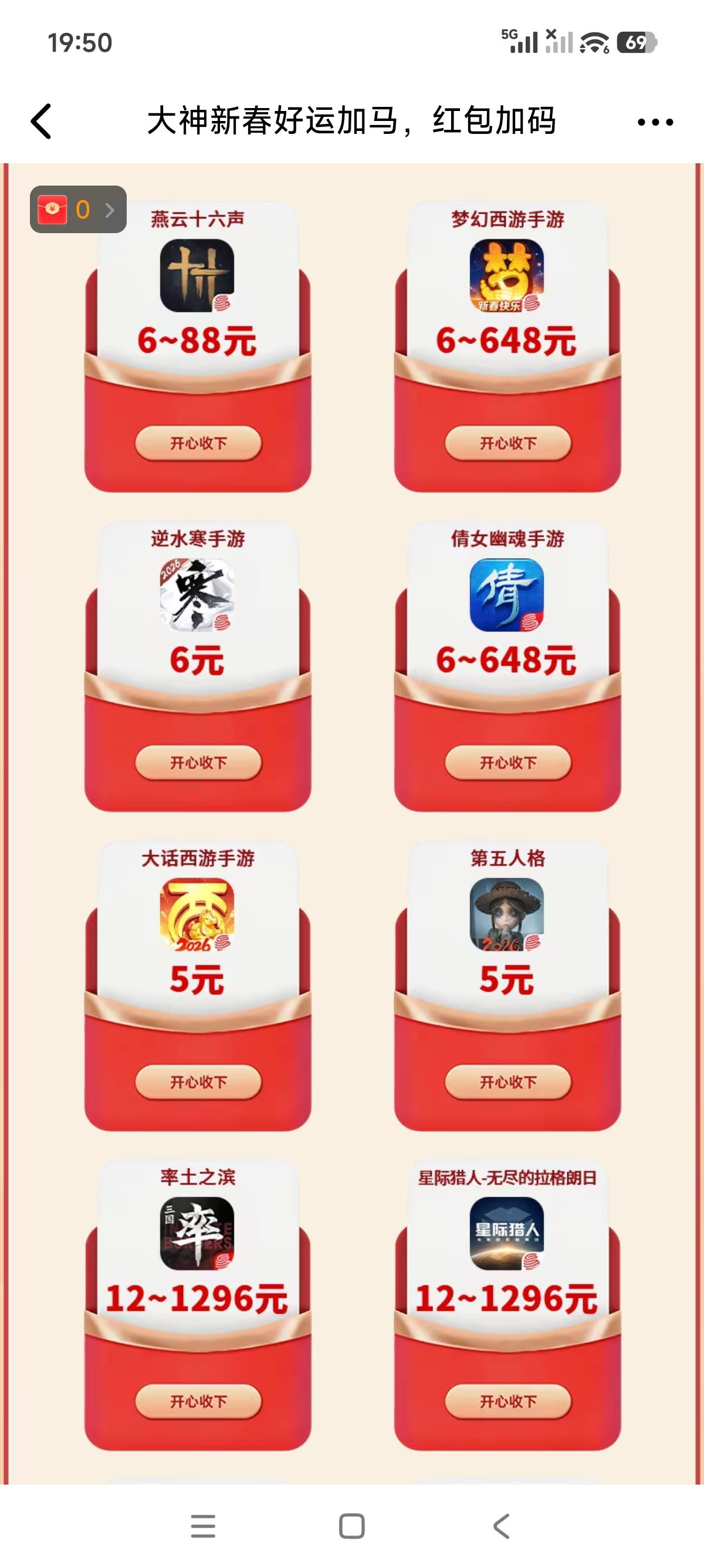 这网易这么多毛吗

85 / 作者:狗蛋大兵 / 