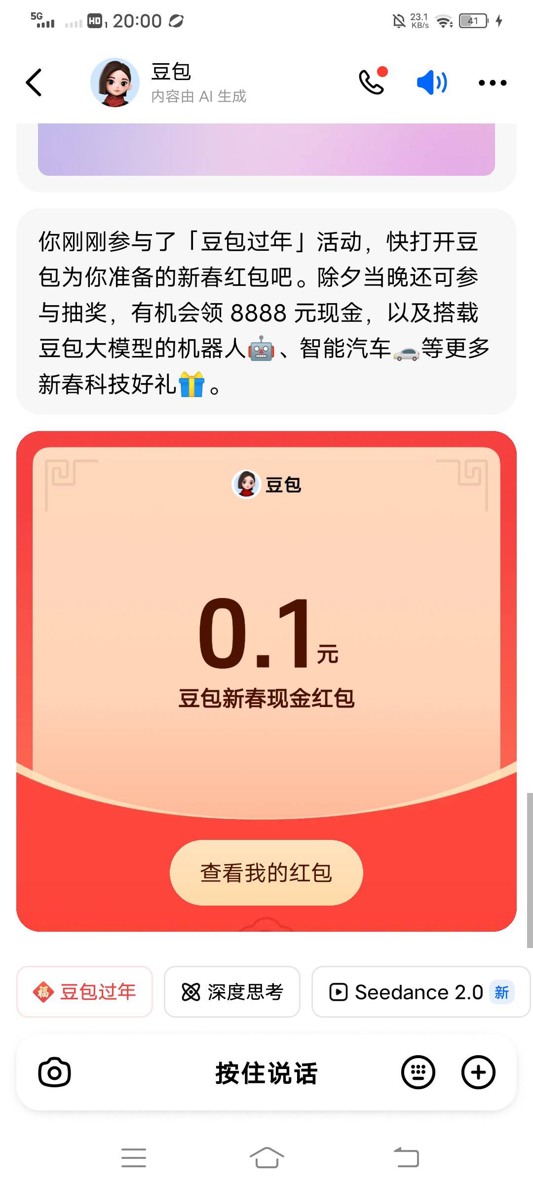 666

48 / 作者:吃饱了混 / 